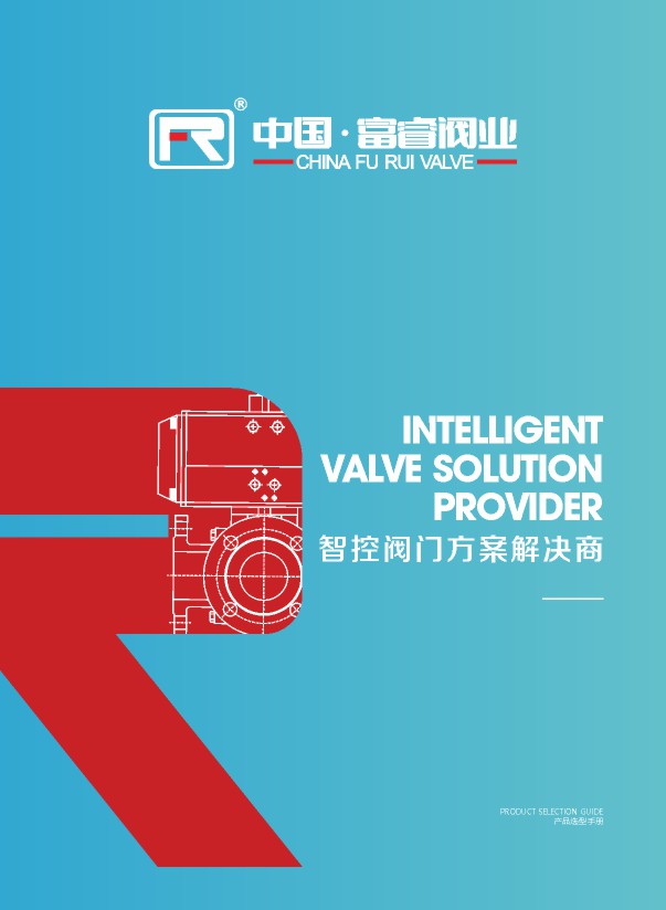 企业宣传形象