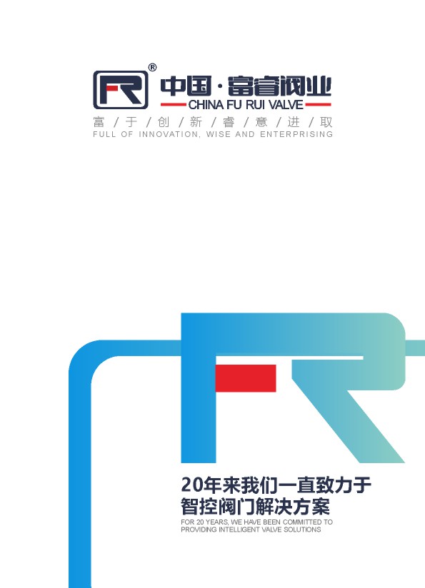 产品选型手册